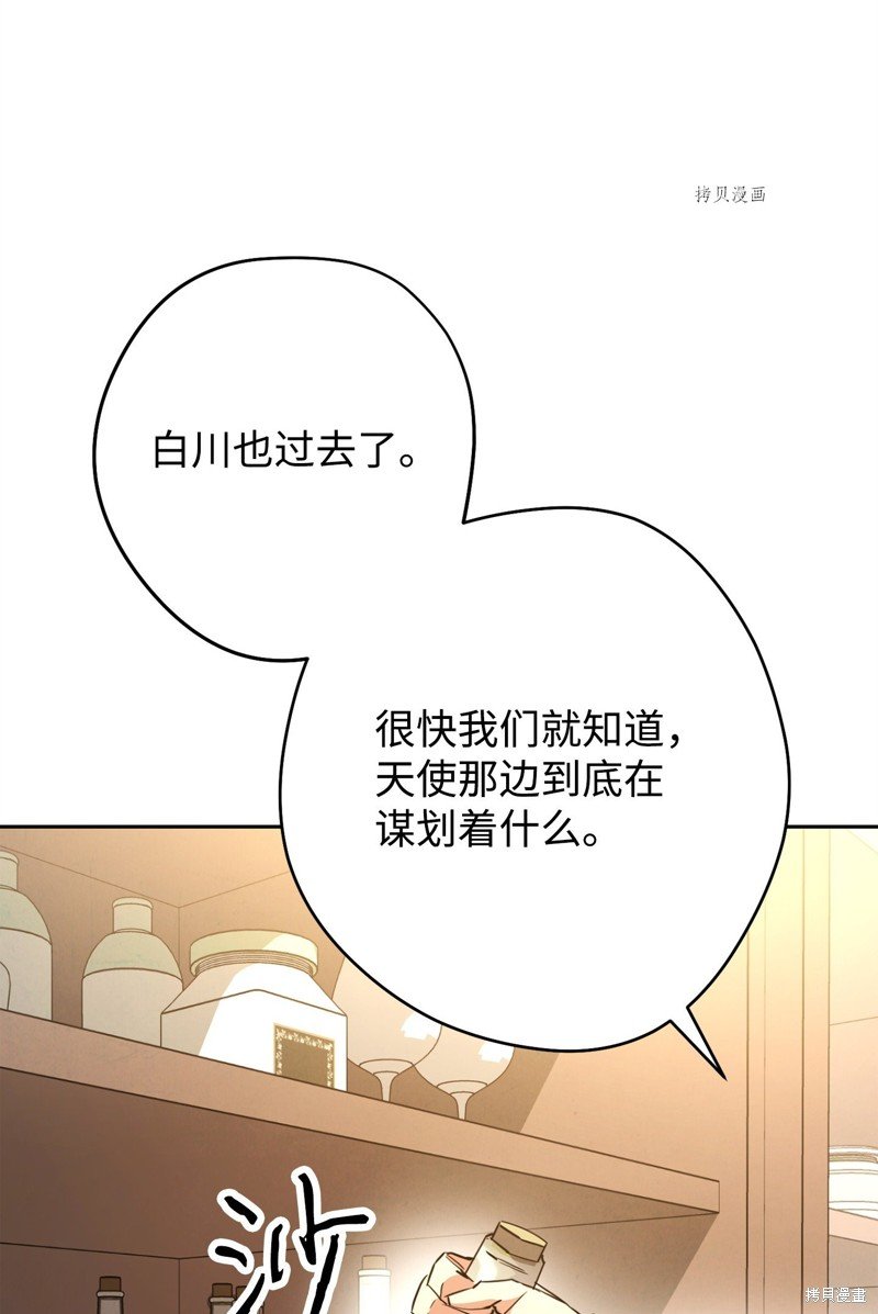 第144话