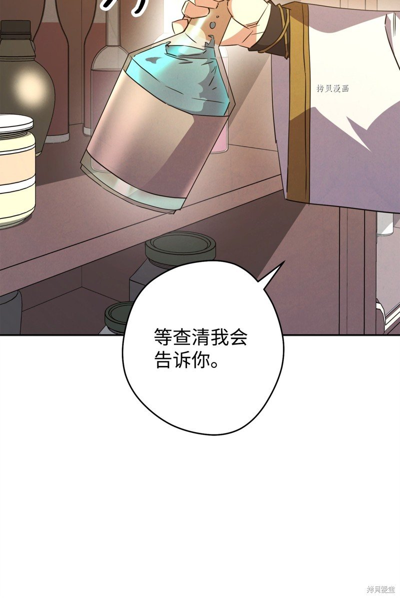 第144话