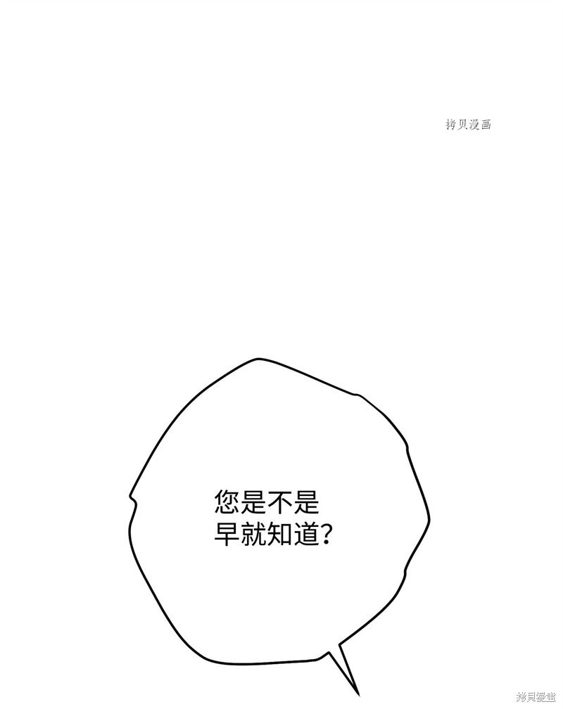 第144话