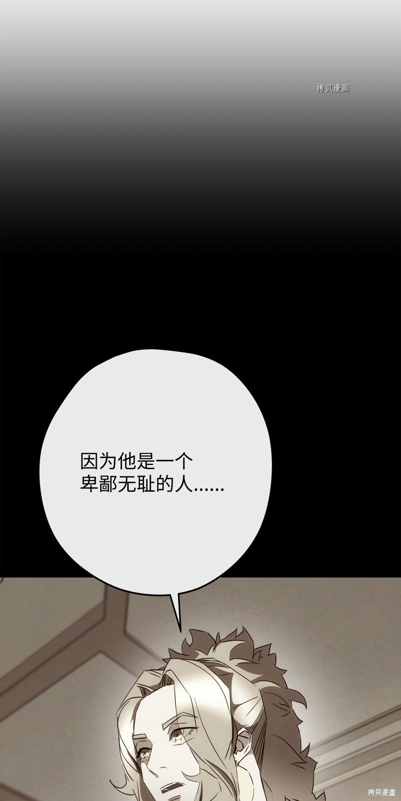 第144话