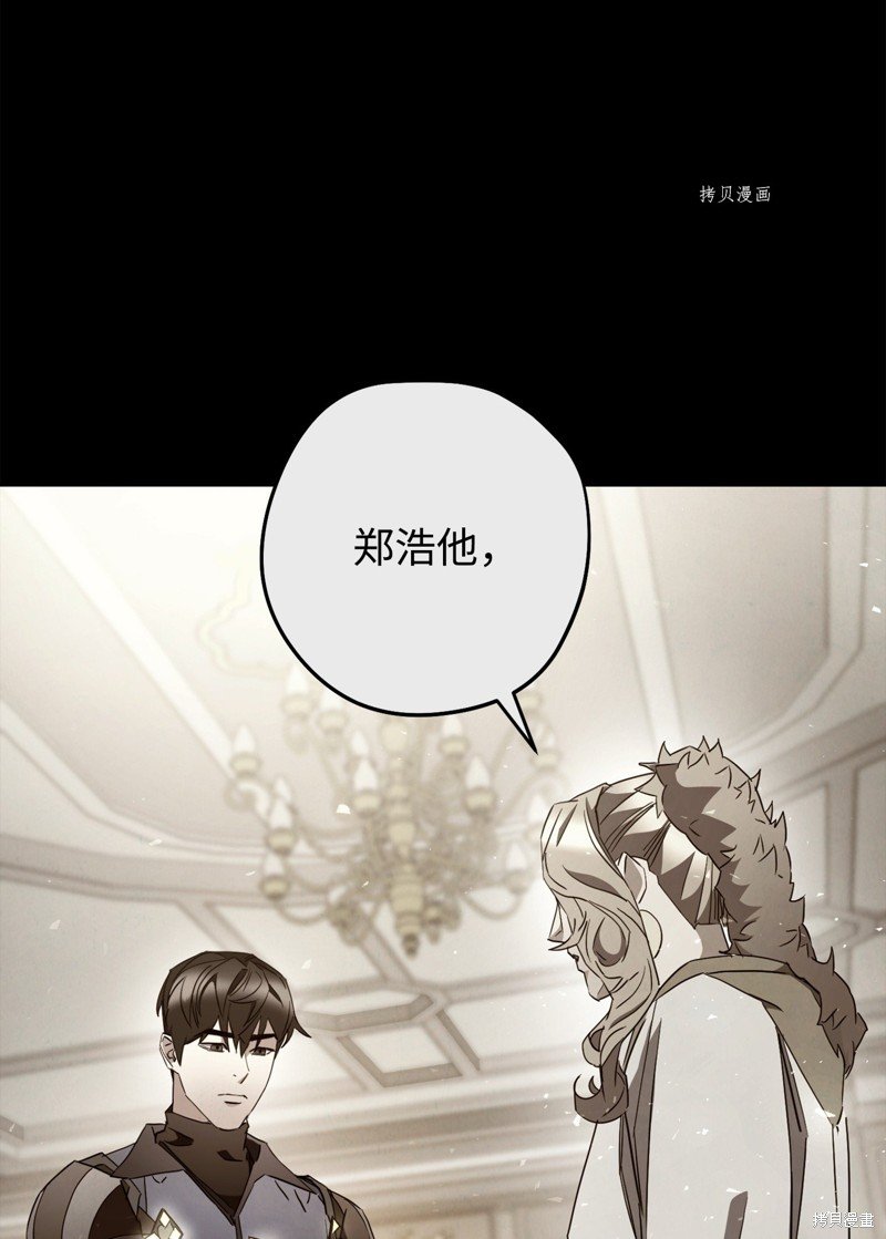 第144话