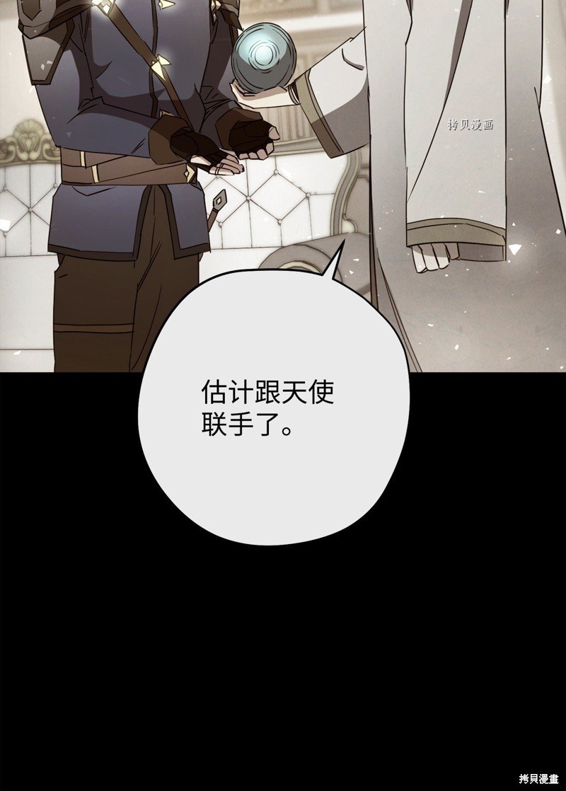 第144话