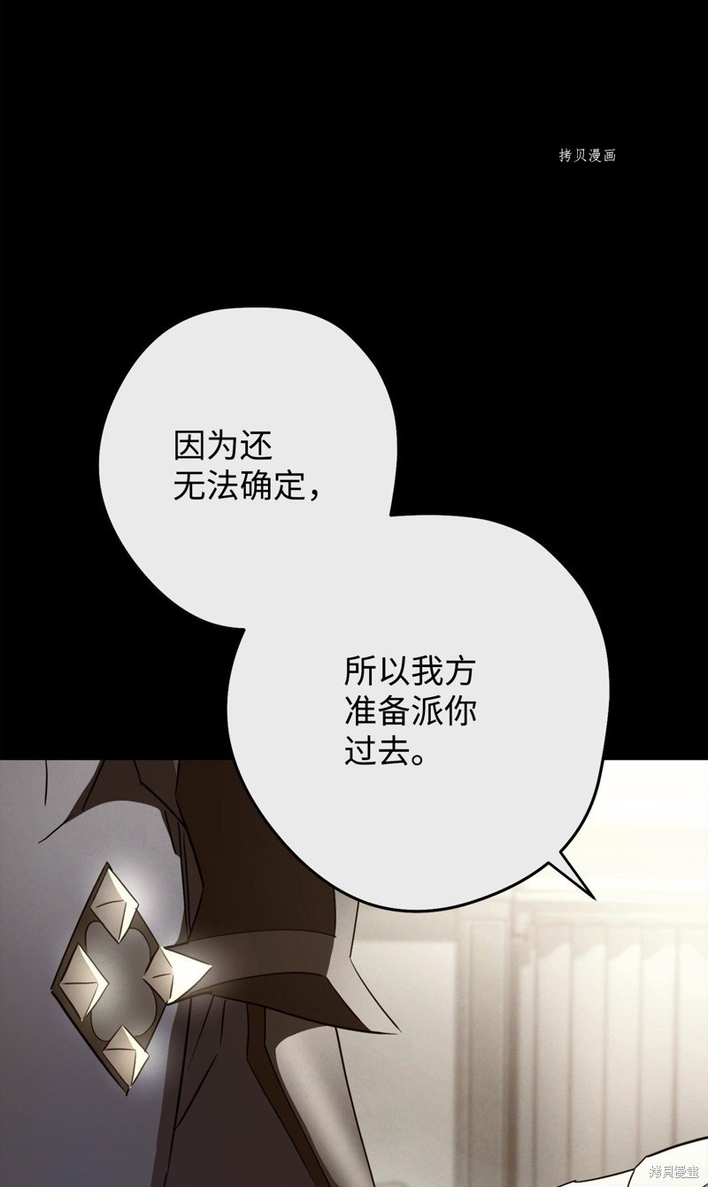 第144话