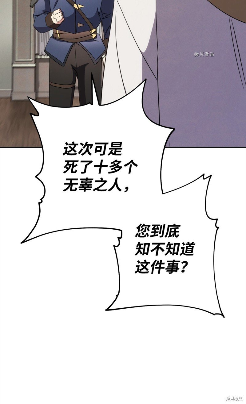 第144话