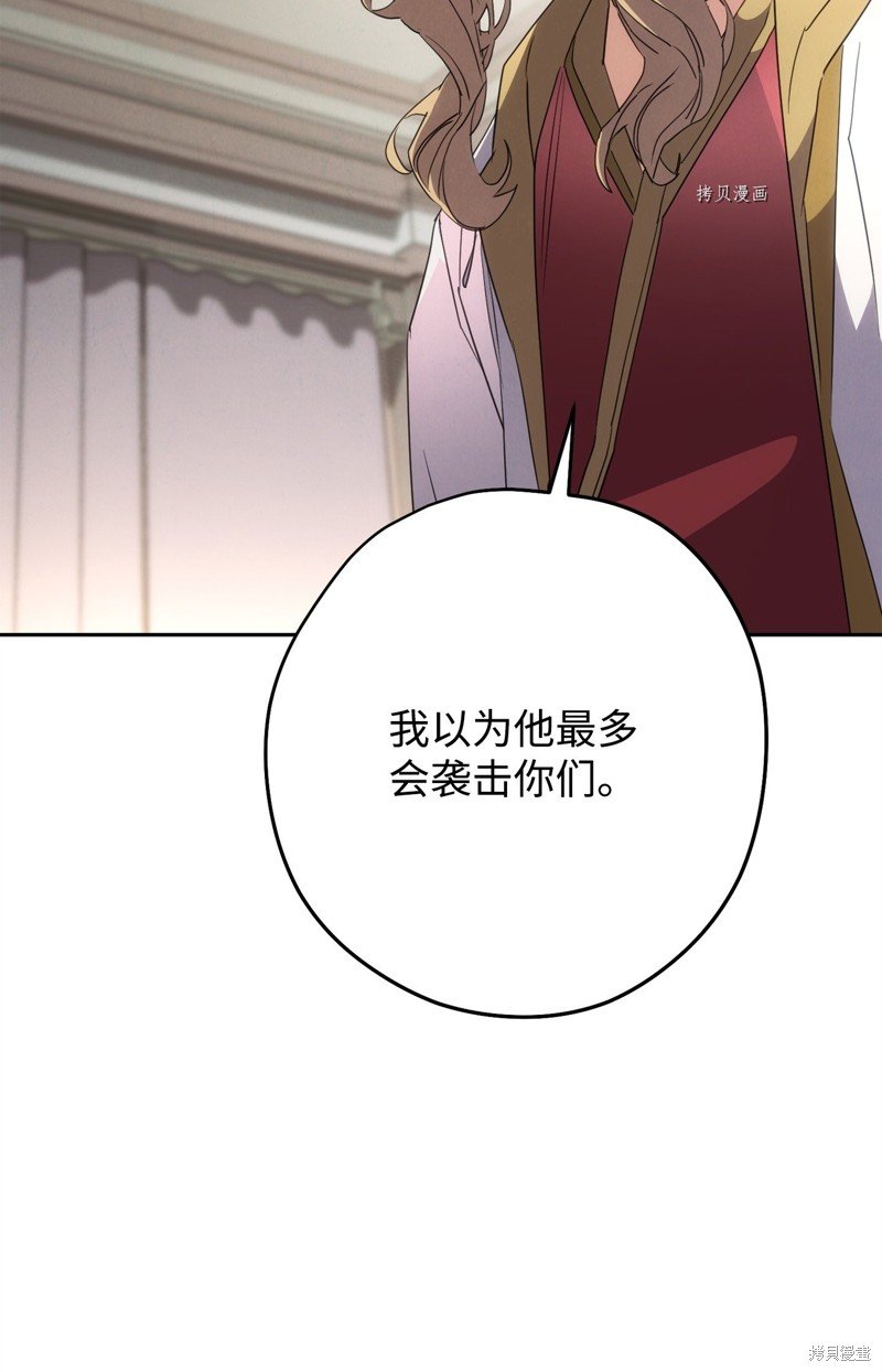 第144话