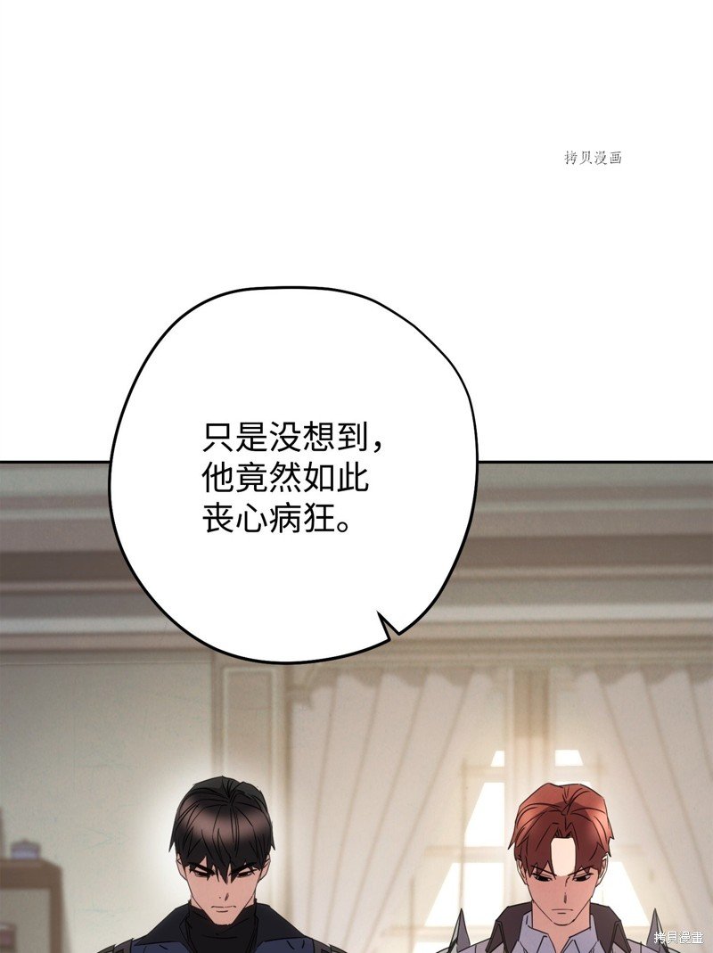第144话