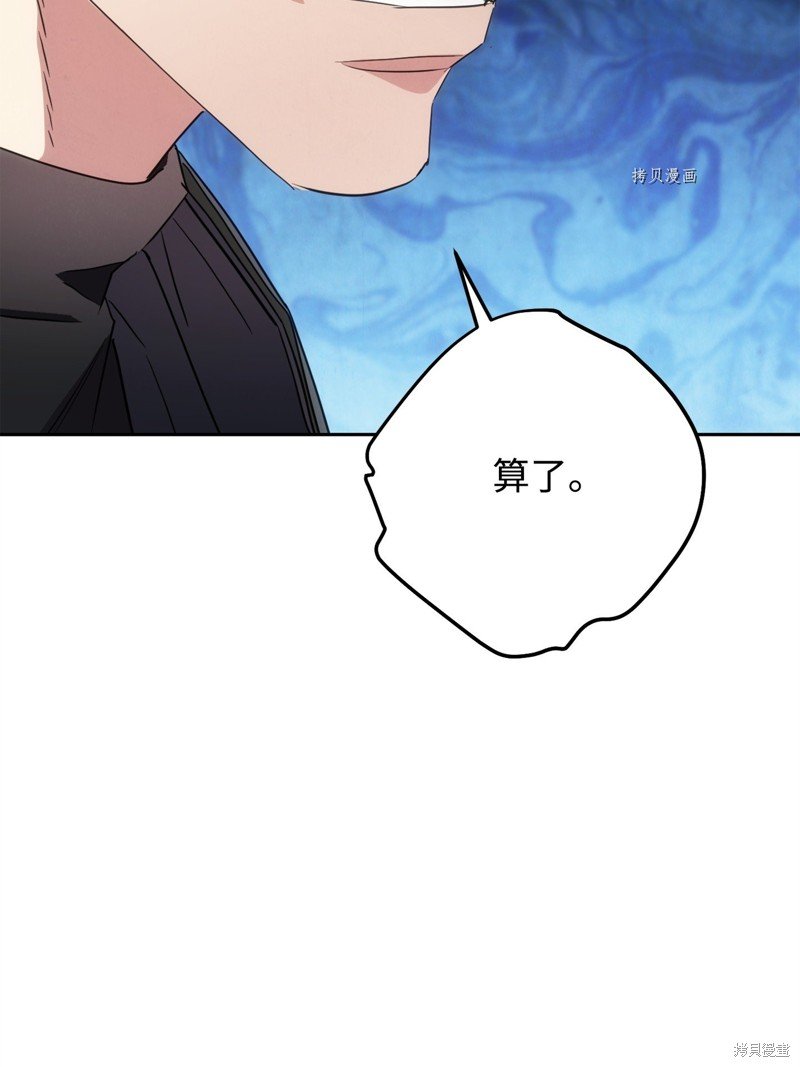 第144话