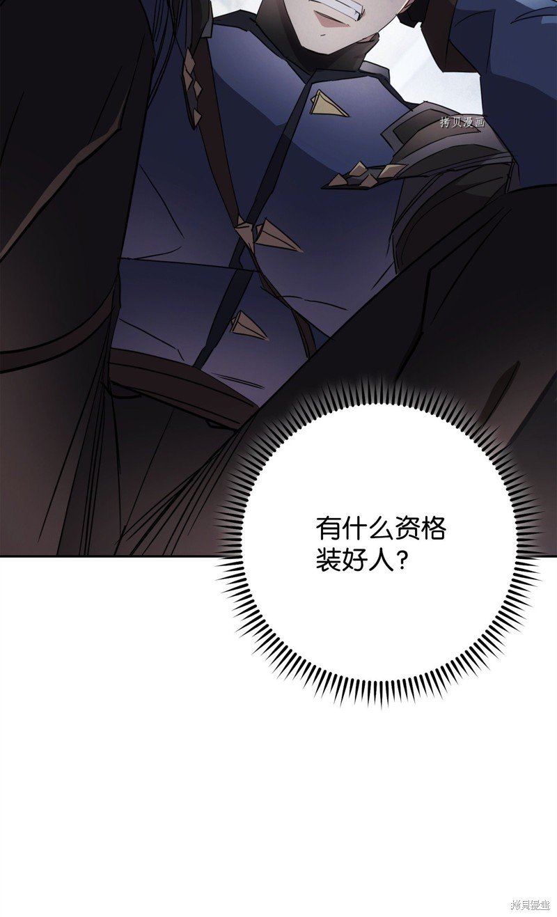 第144话