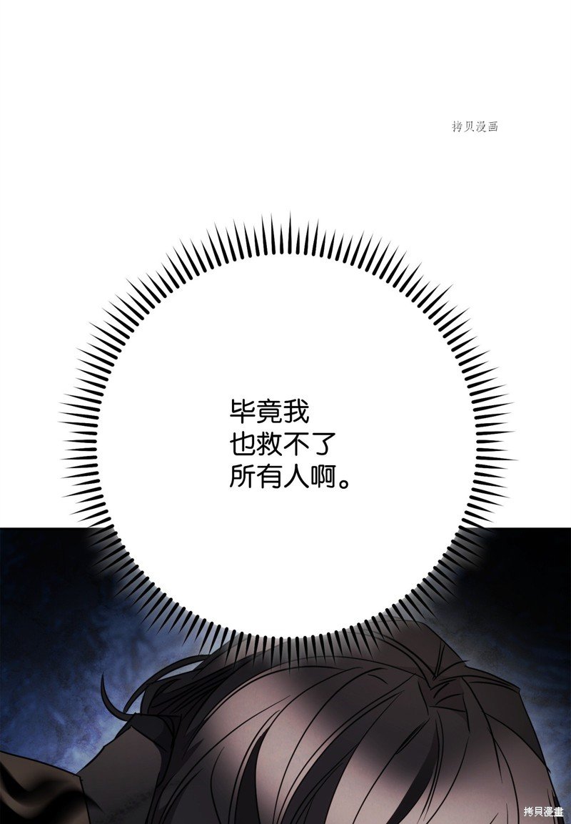 第144话