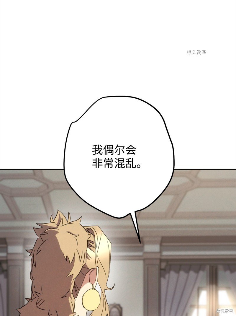 第144话