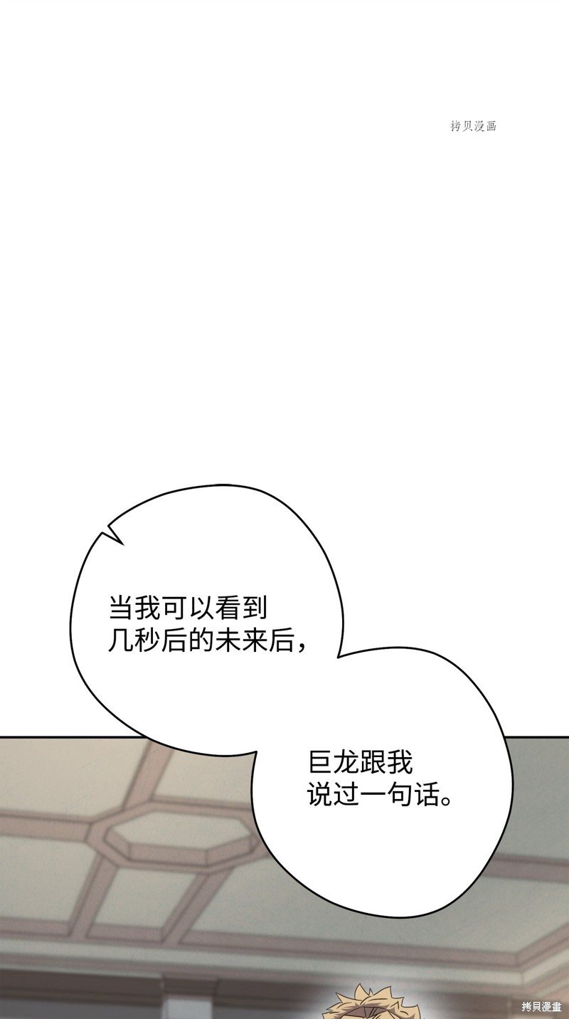 第144话