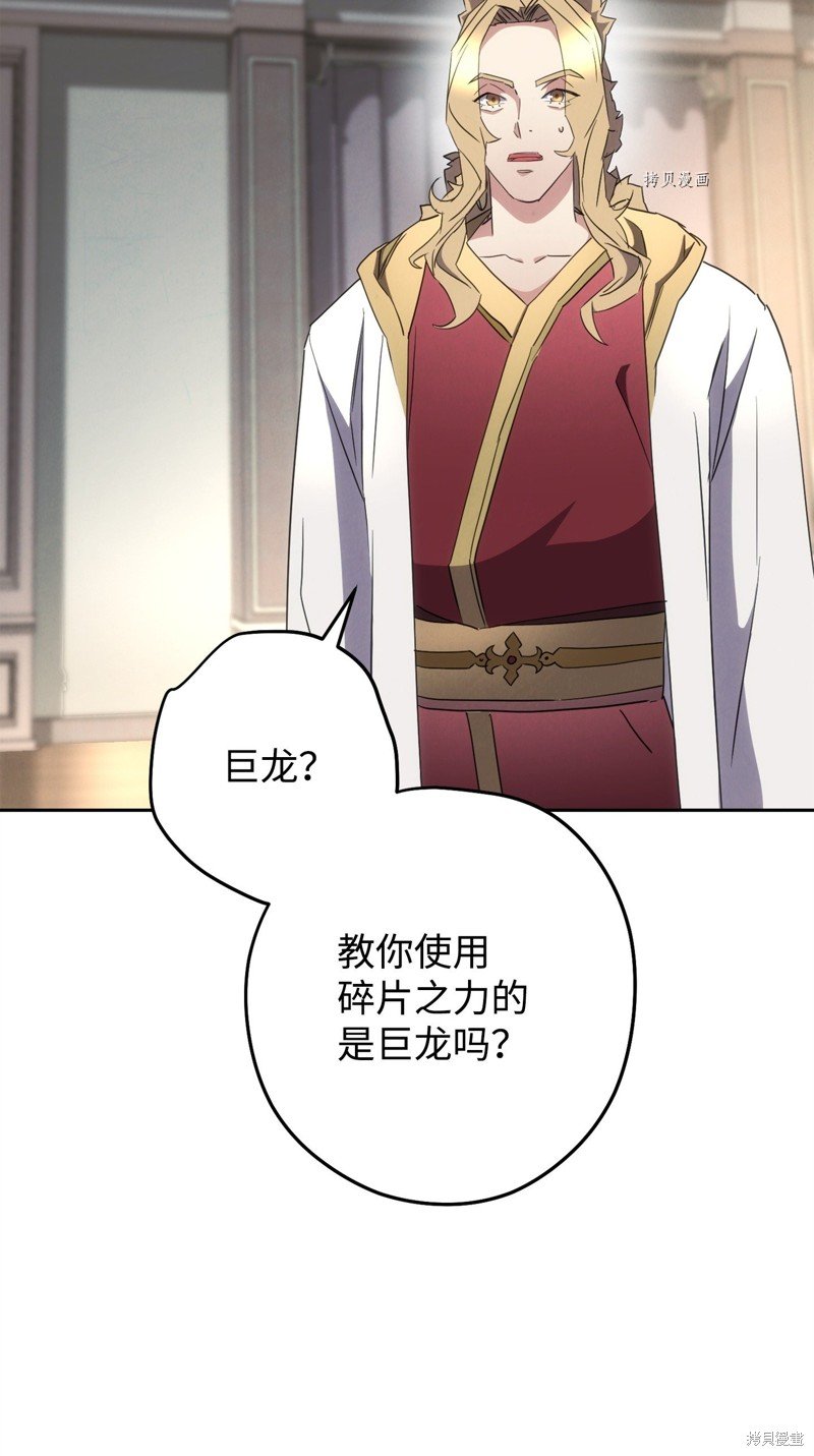 第144话
