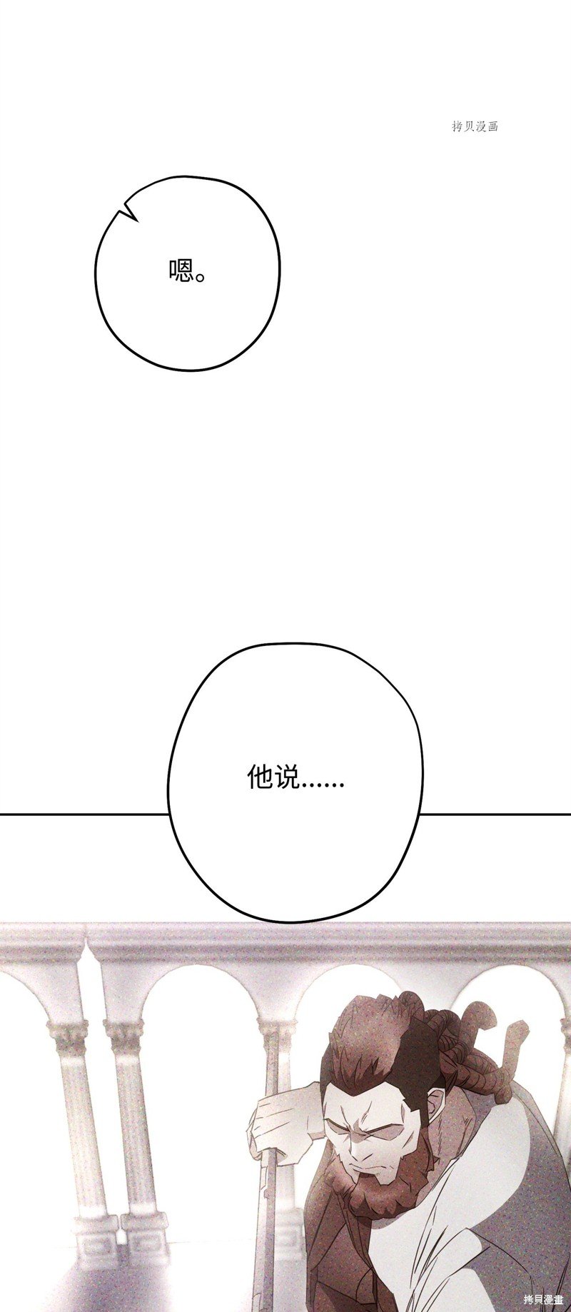 第144话
