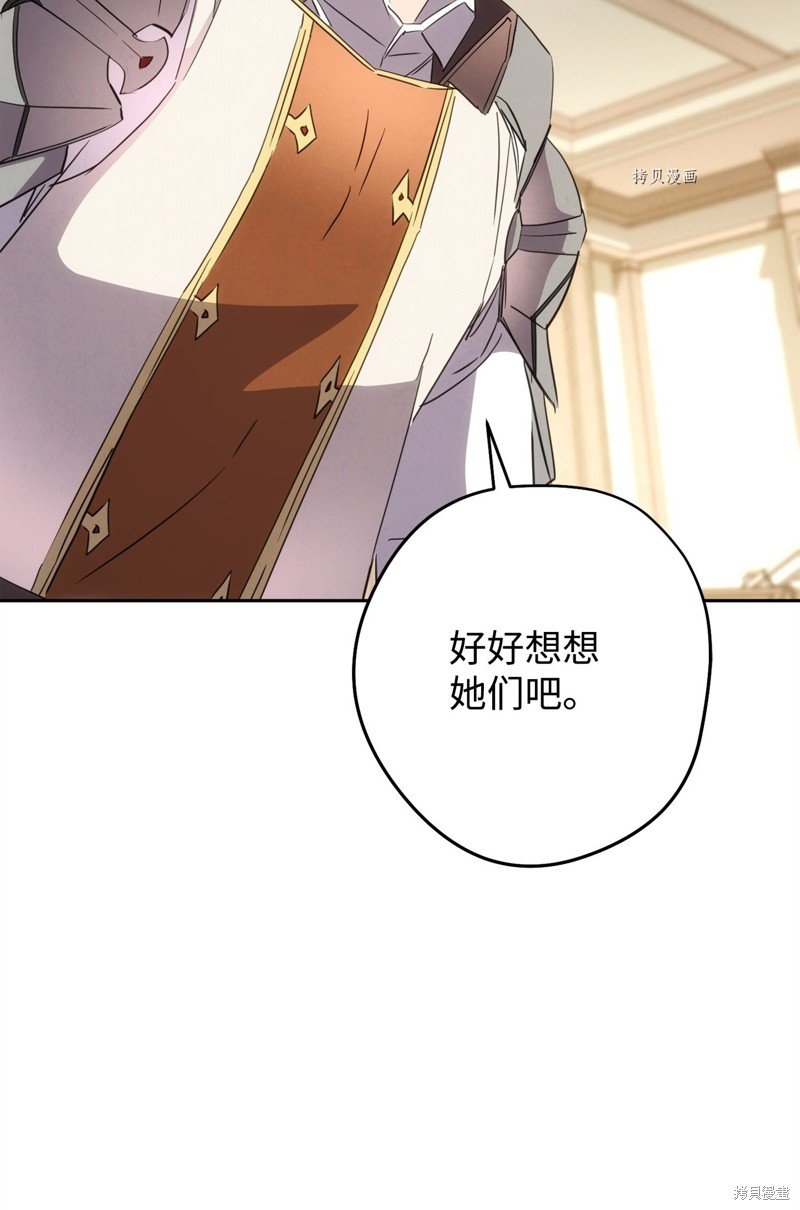 第144话