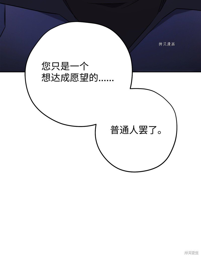 第144话