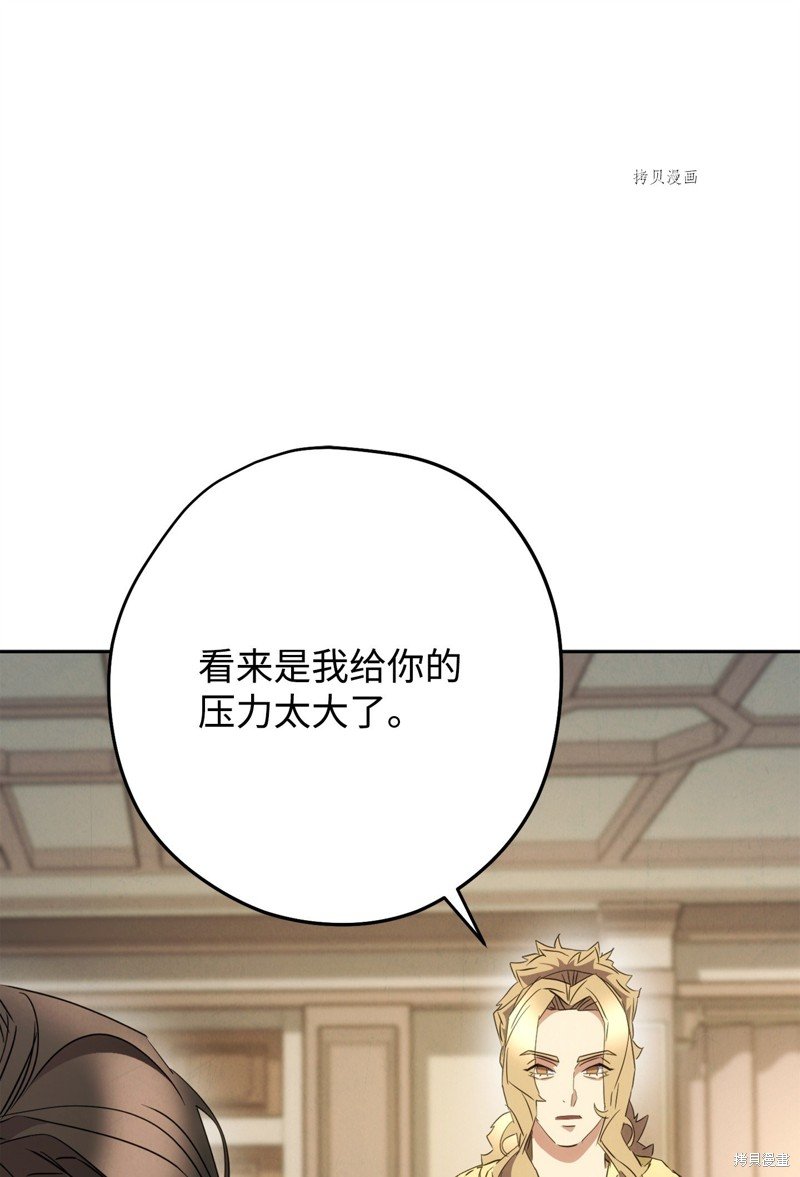第144话