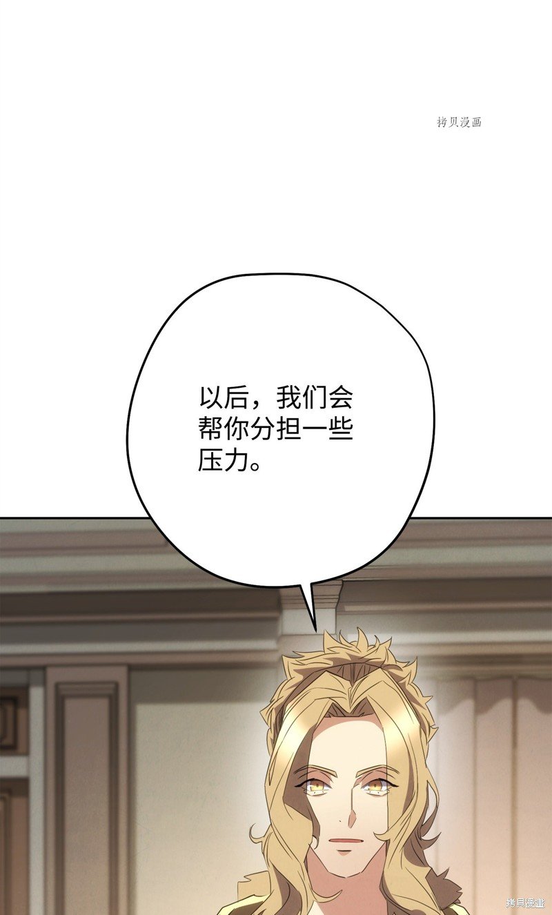 第144话