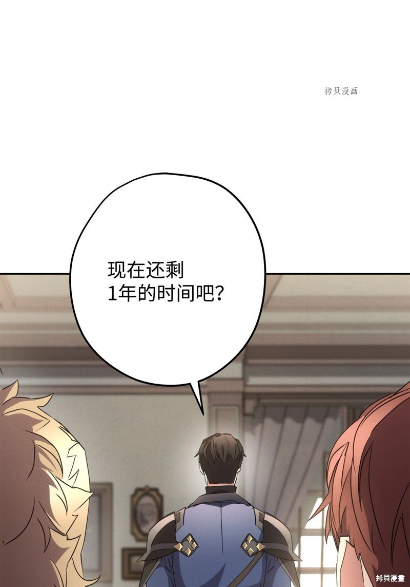 第144话