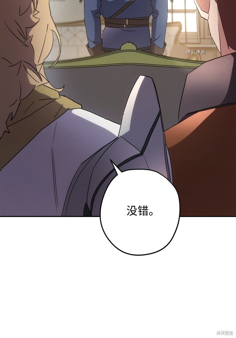 第144话