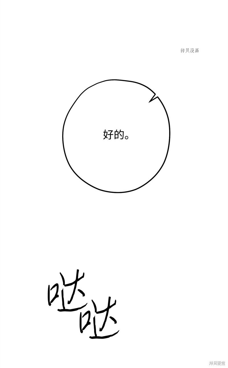 第144话
