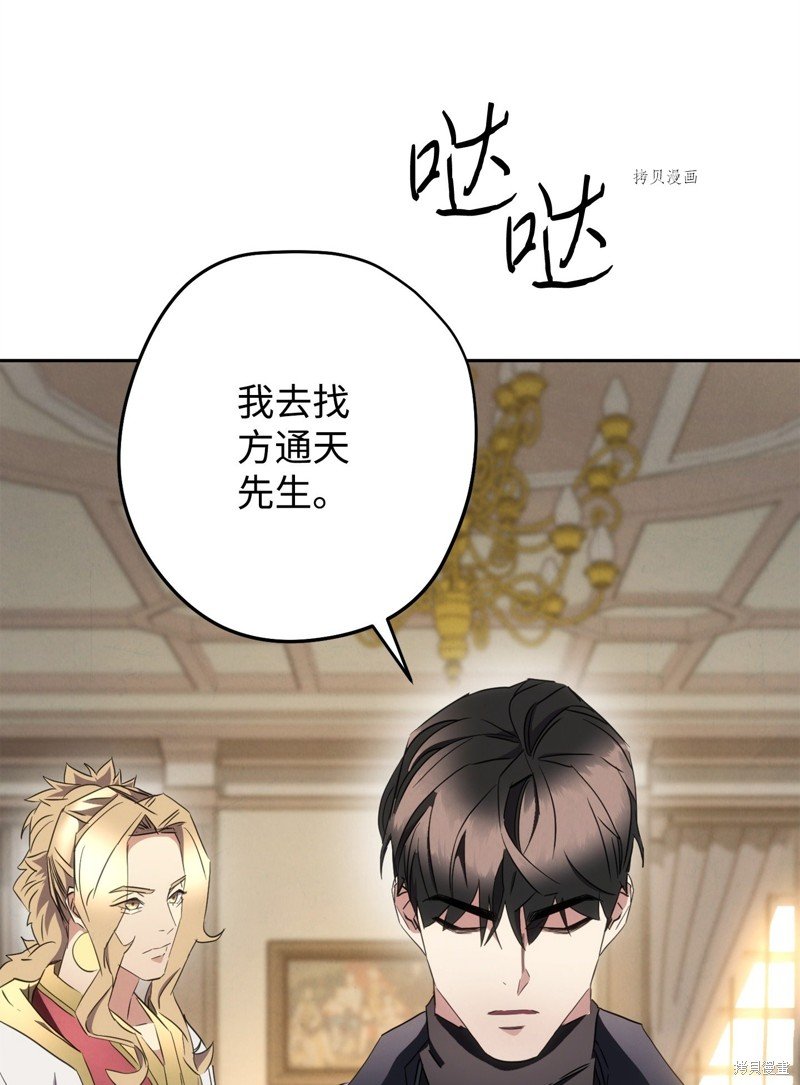 第144话