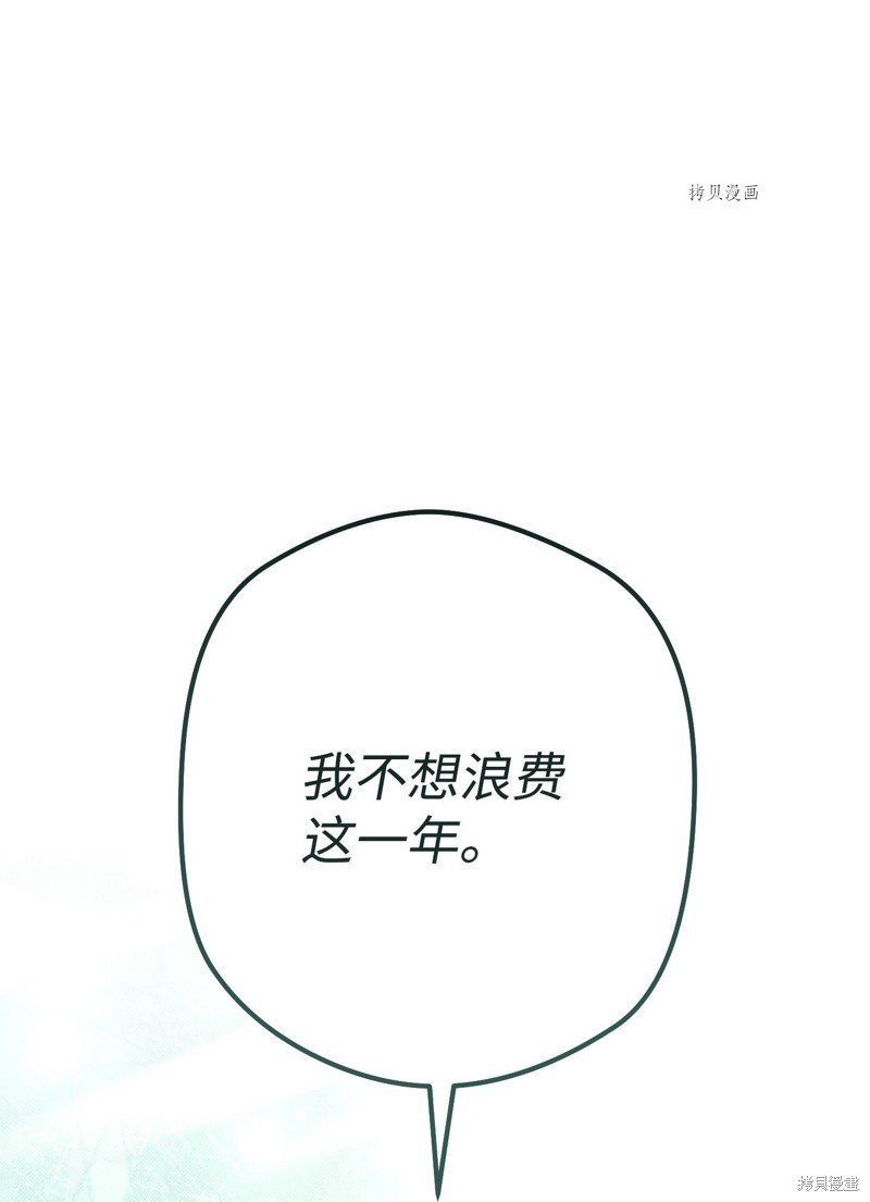 第144话