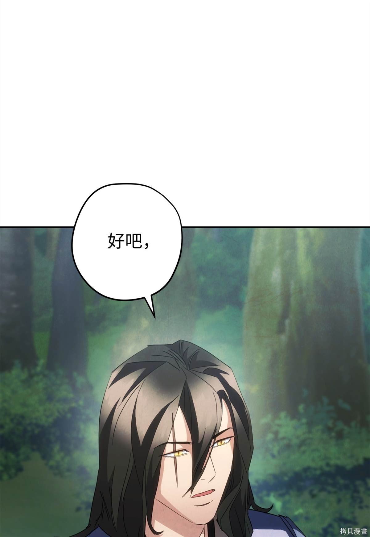 第145话