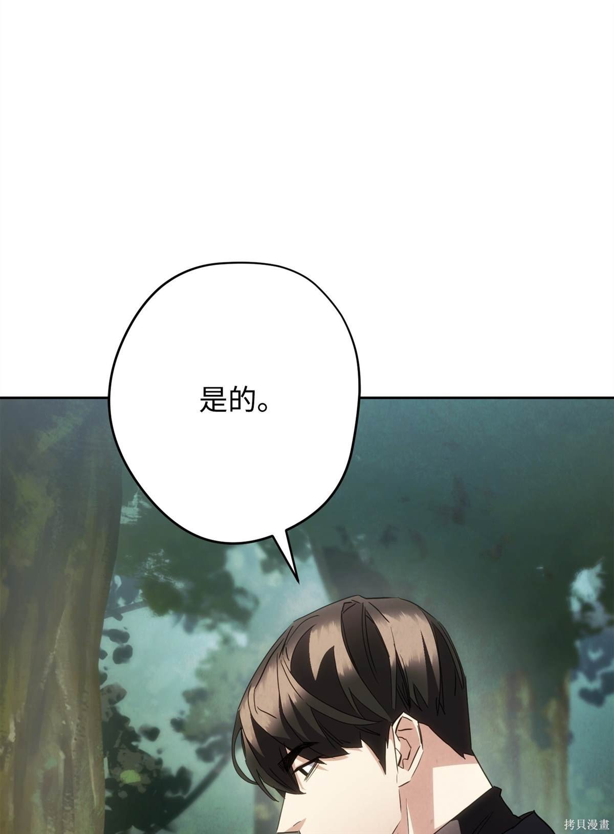 第145话