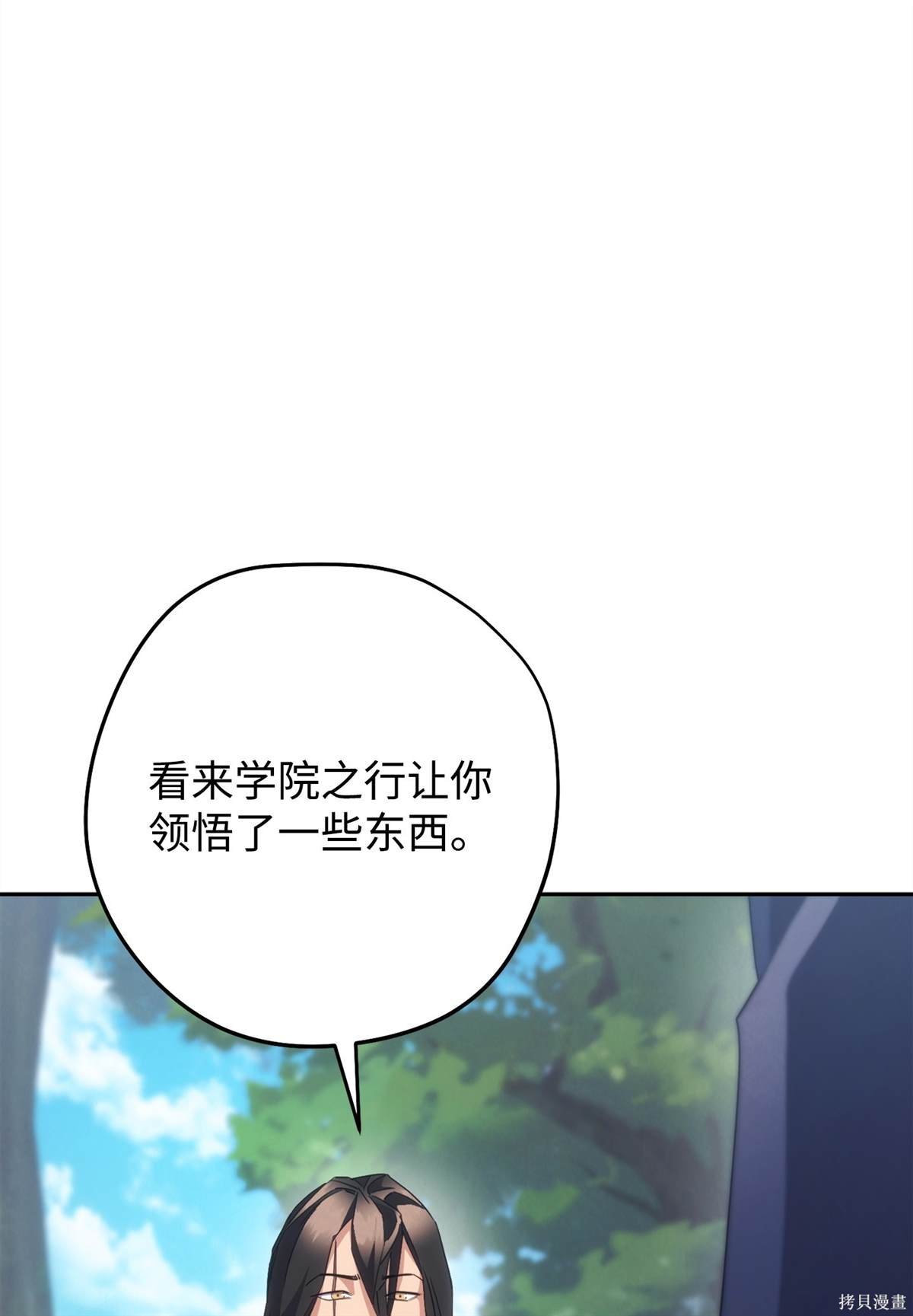 第145话