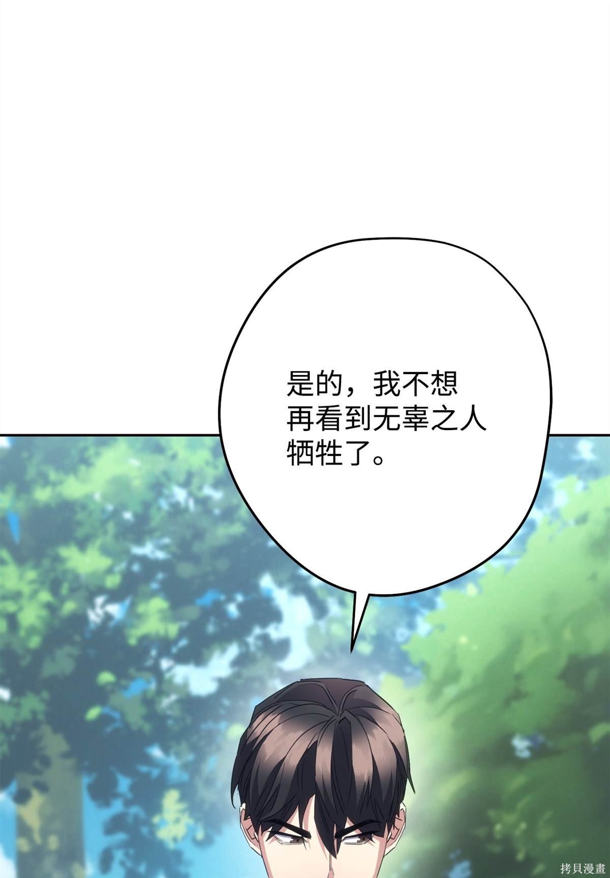 第145话