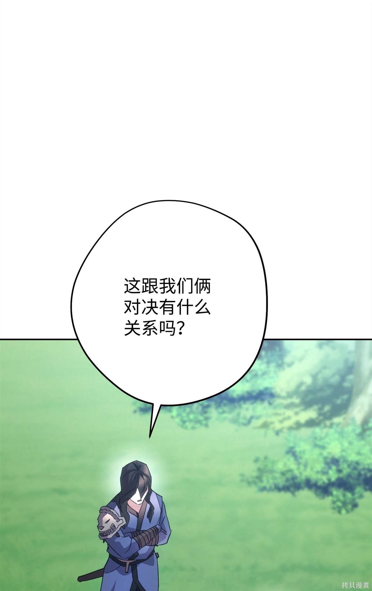 第145话