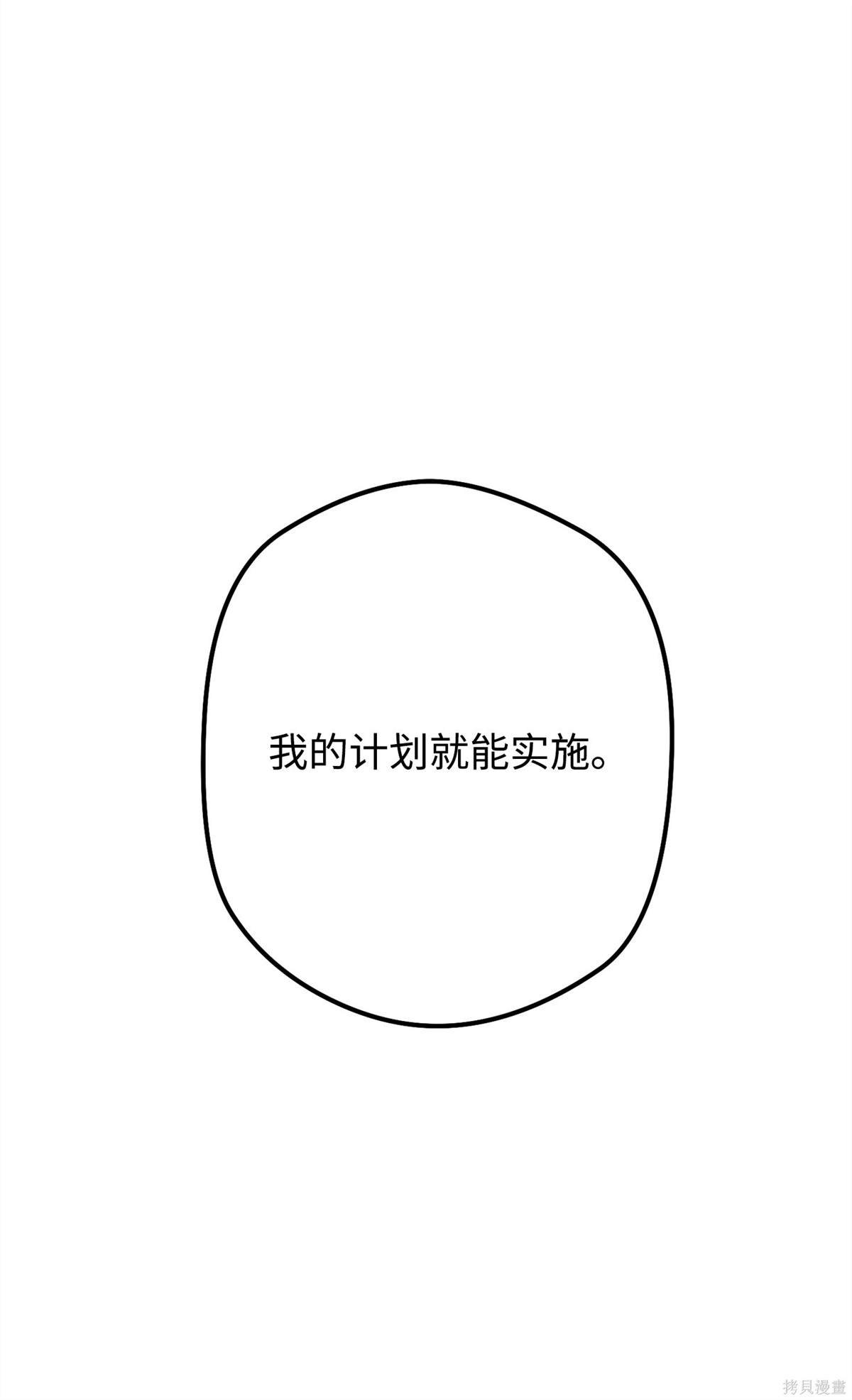第145话