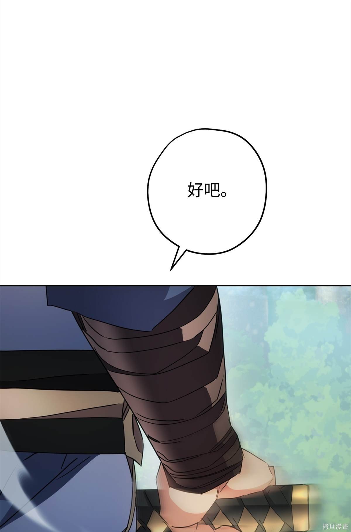 第145话