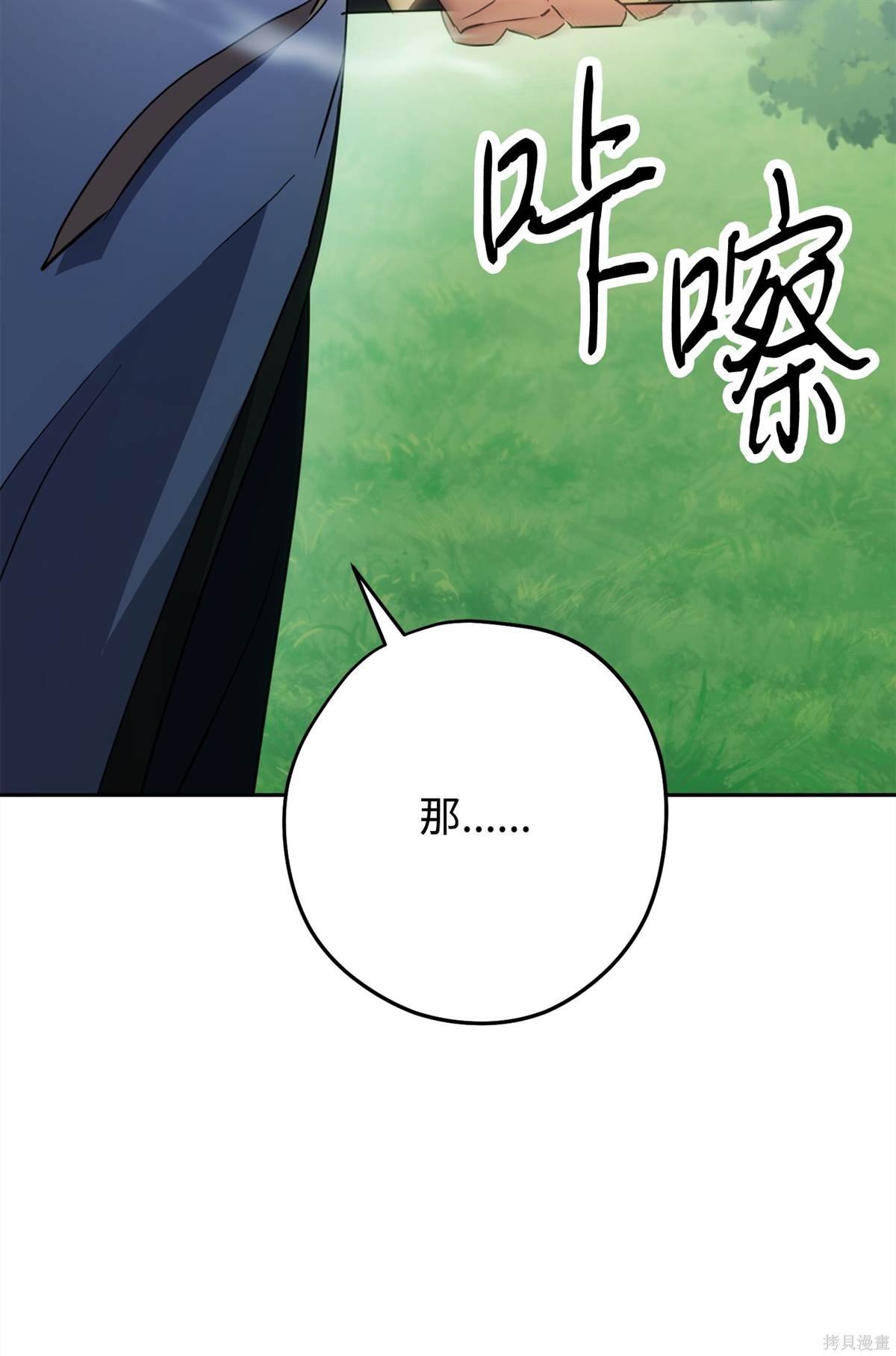第145话