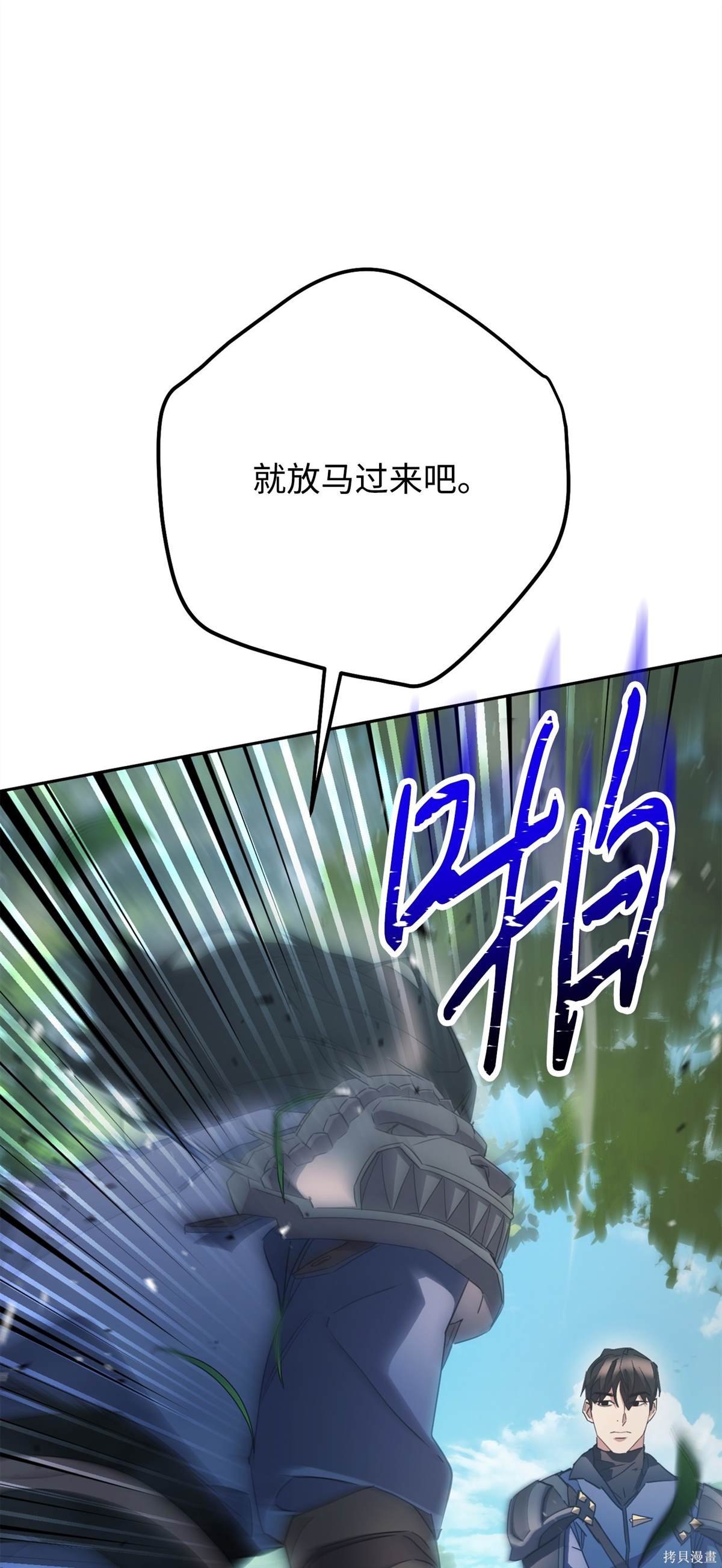 第145话