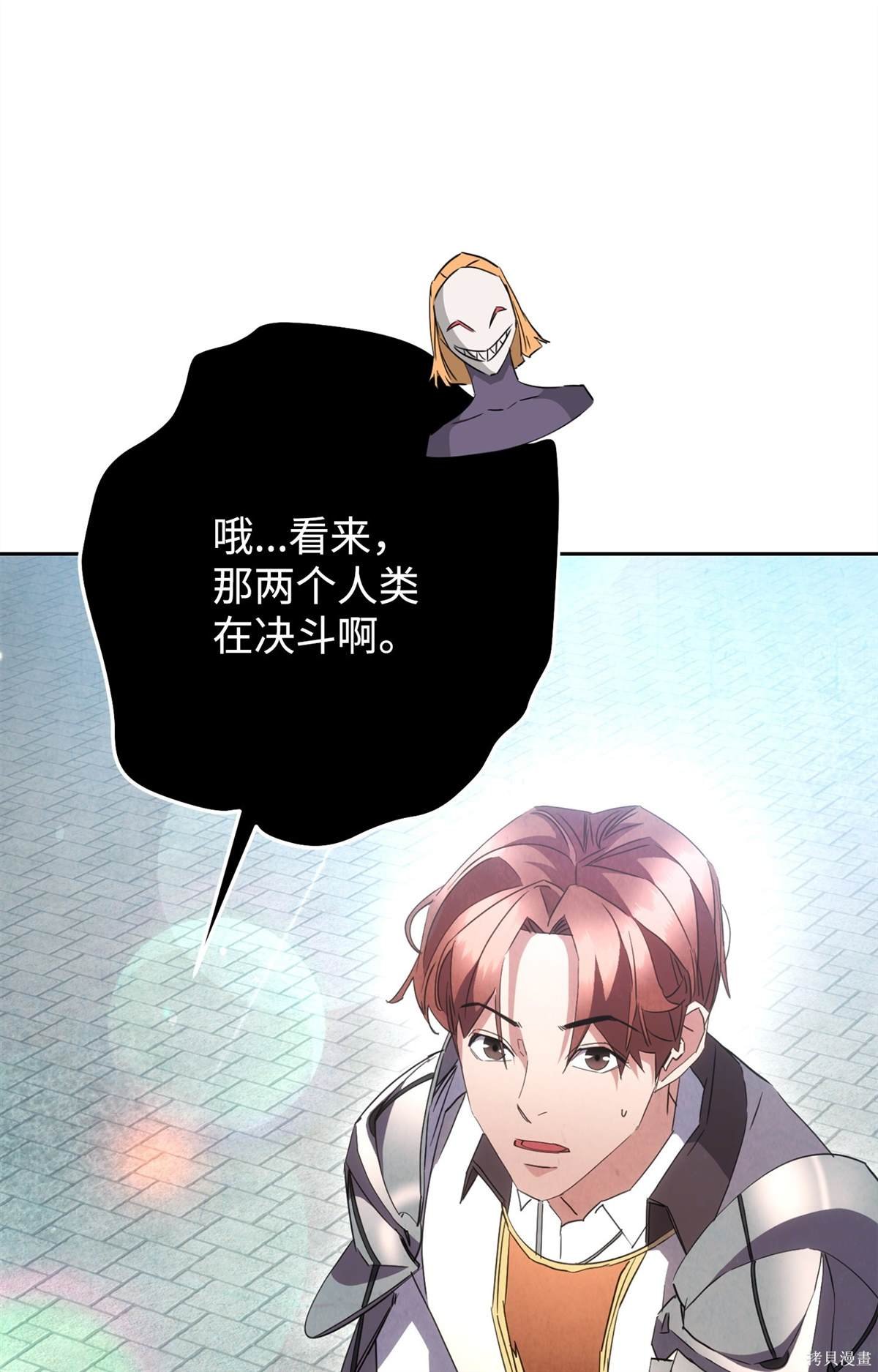 第145话
