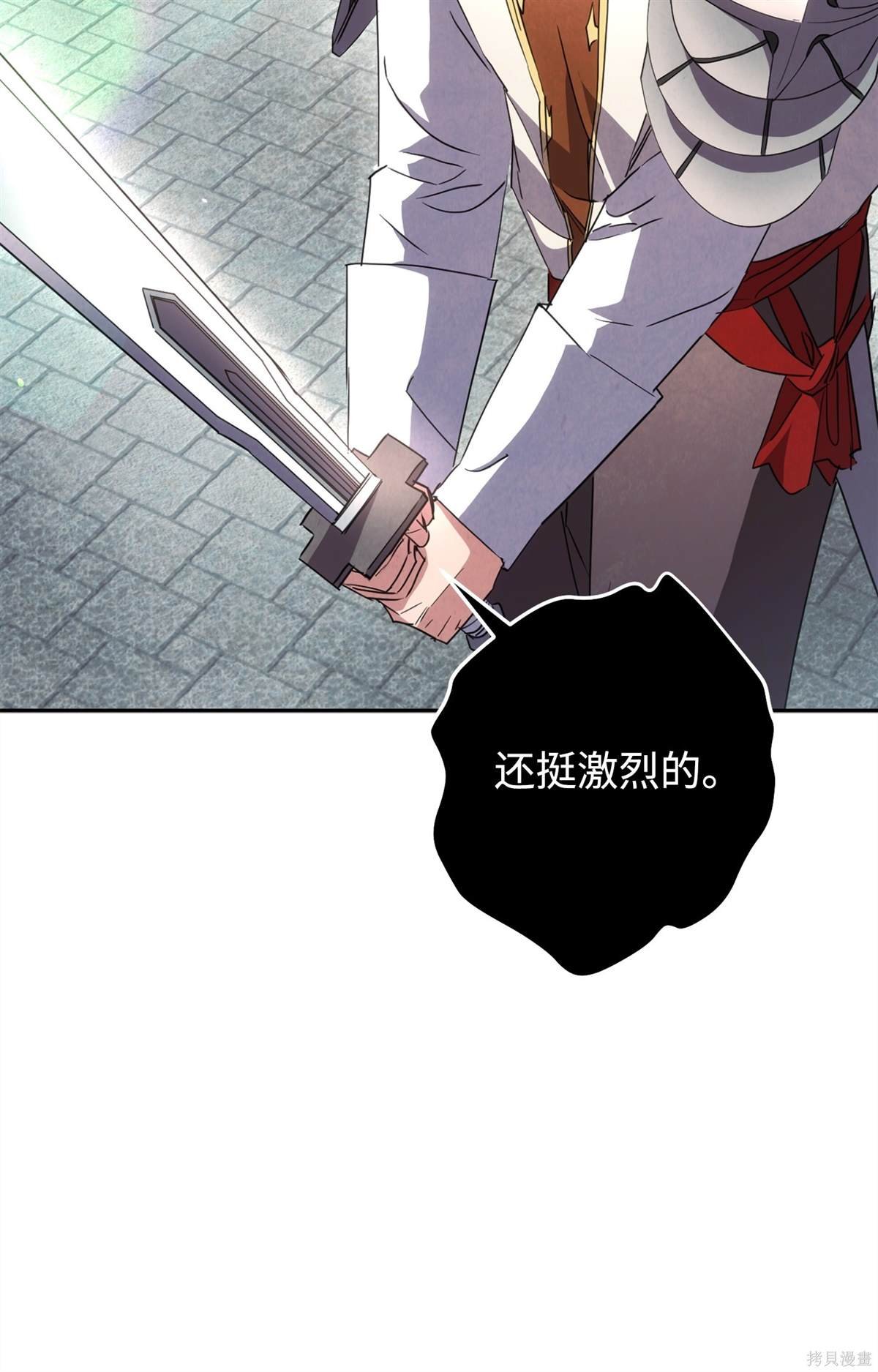第145话