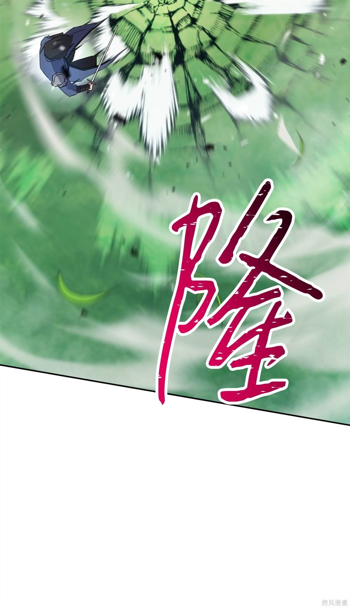 第145话