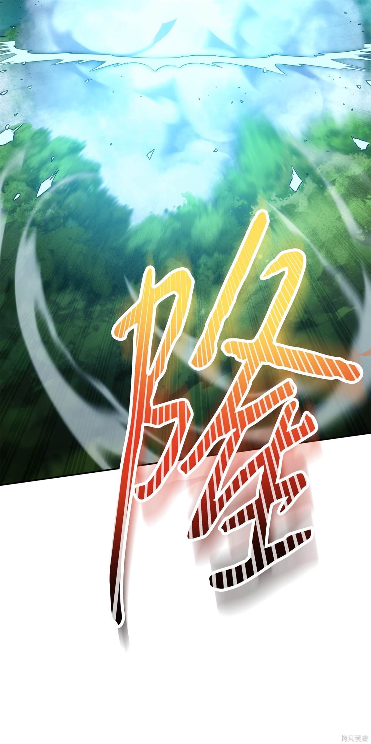 第145话