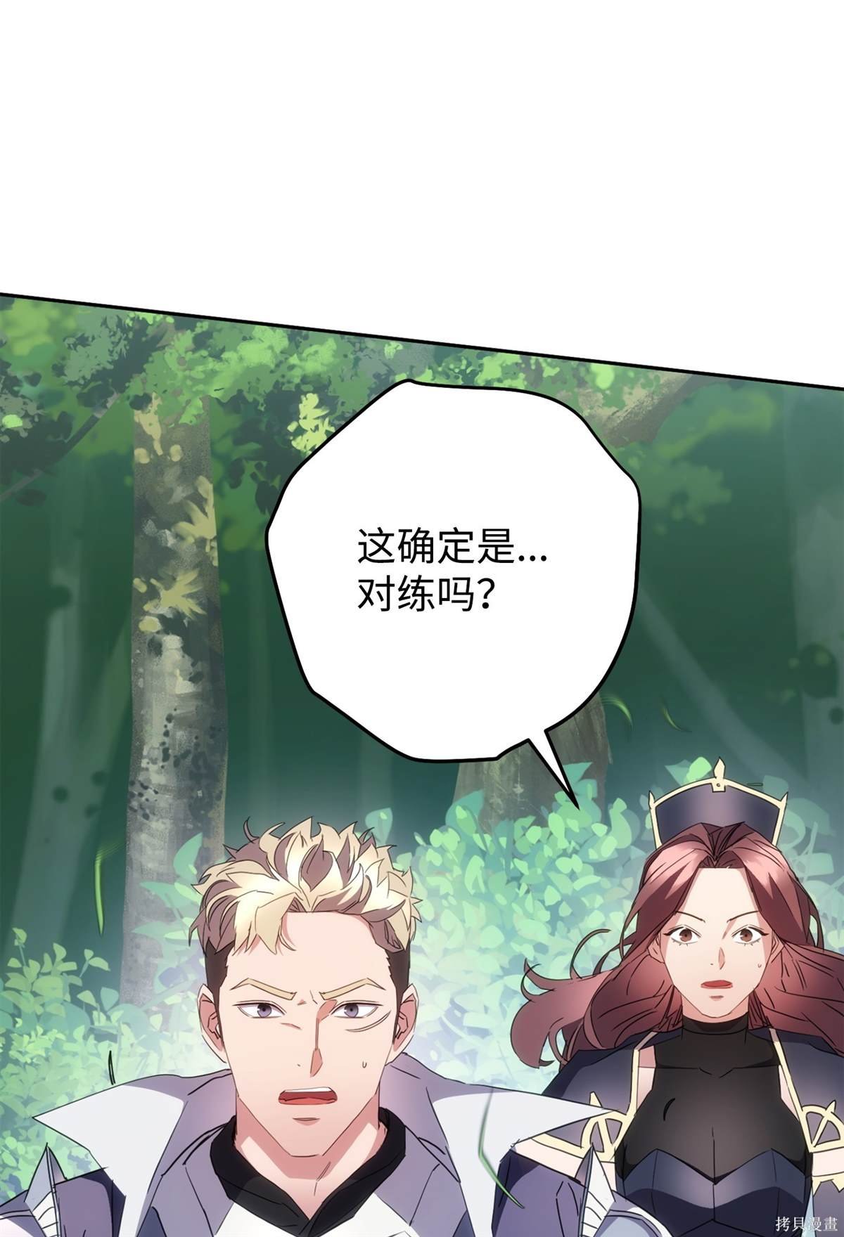 第145话