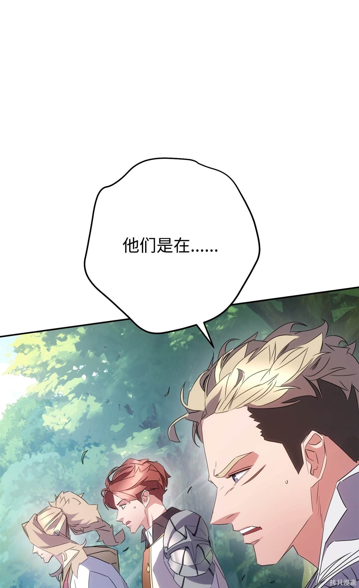 第145话