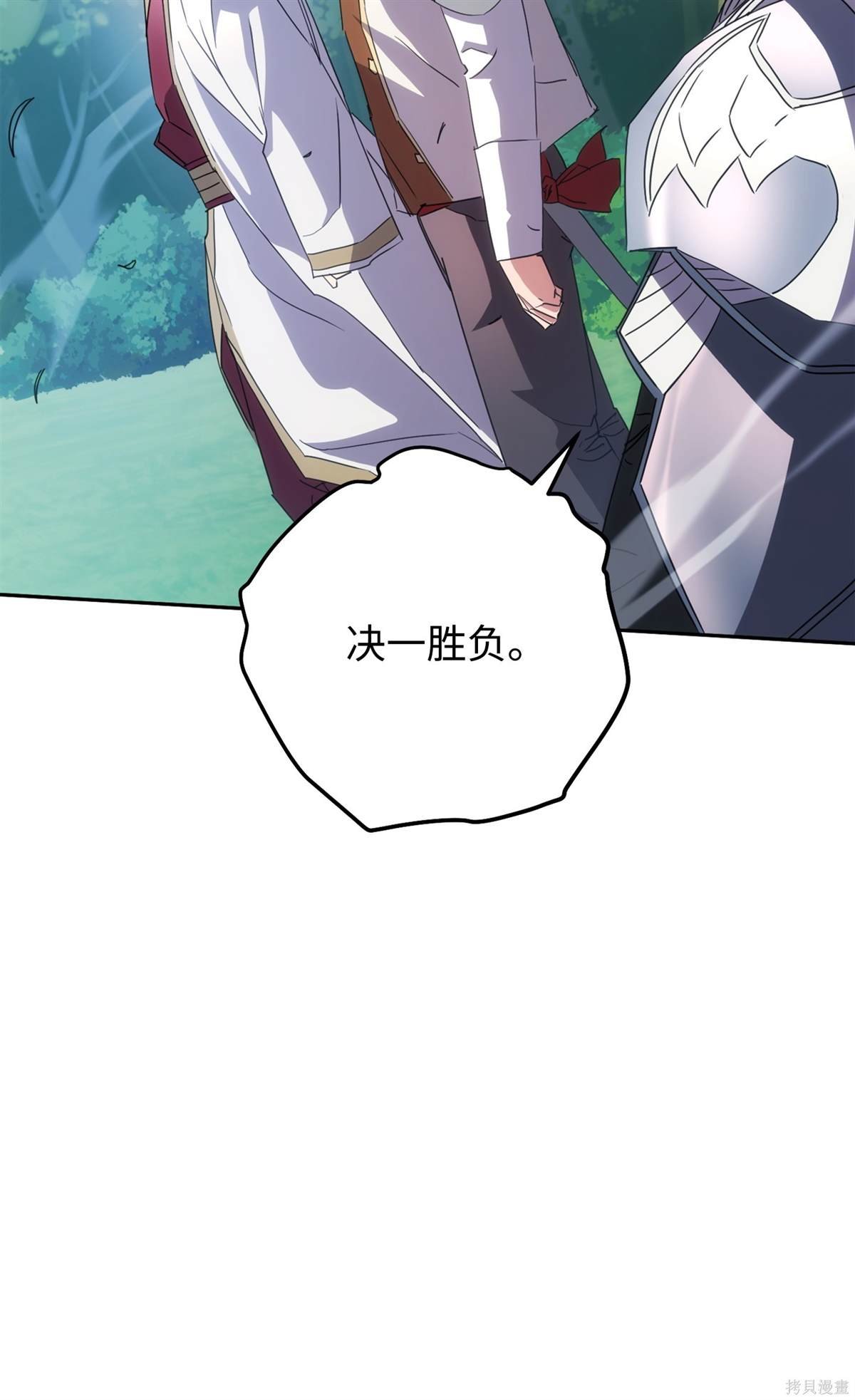 第145话