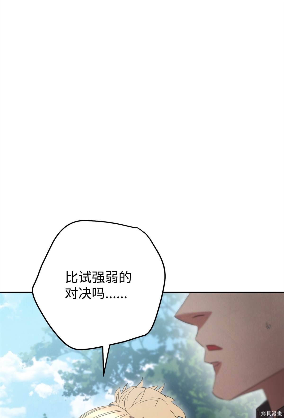 第145话