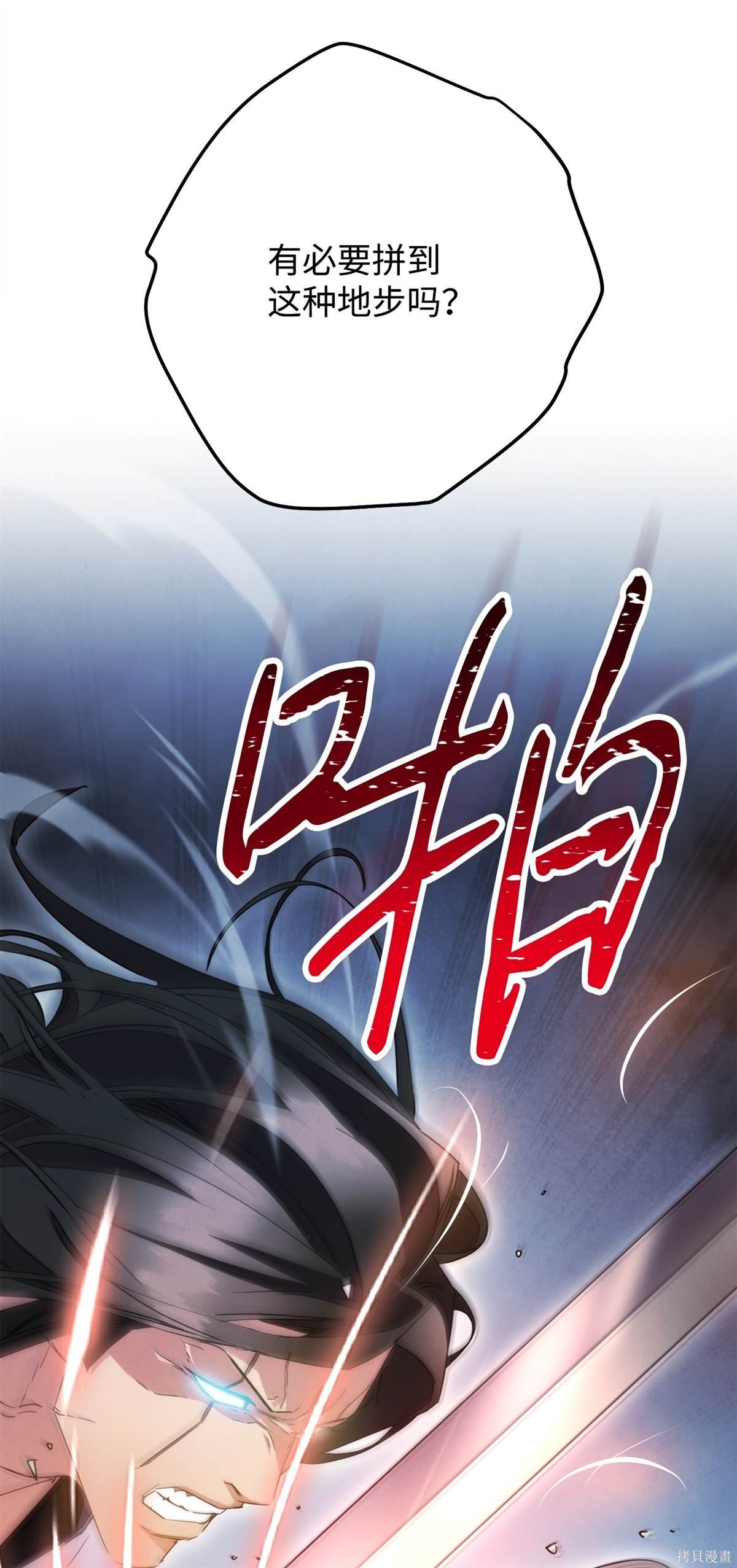 第145话