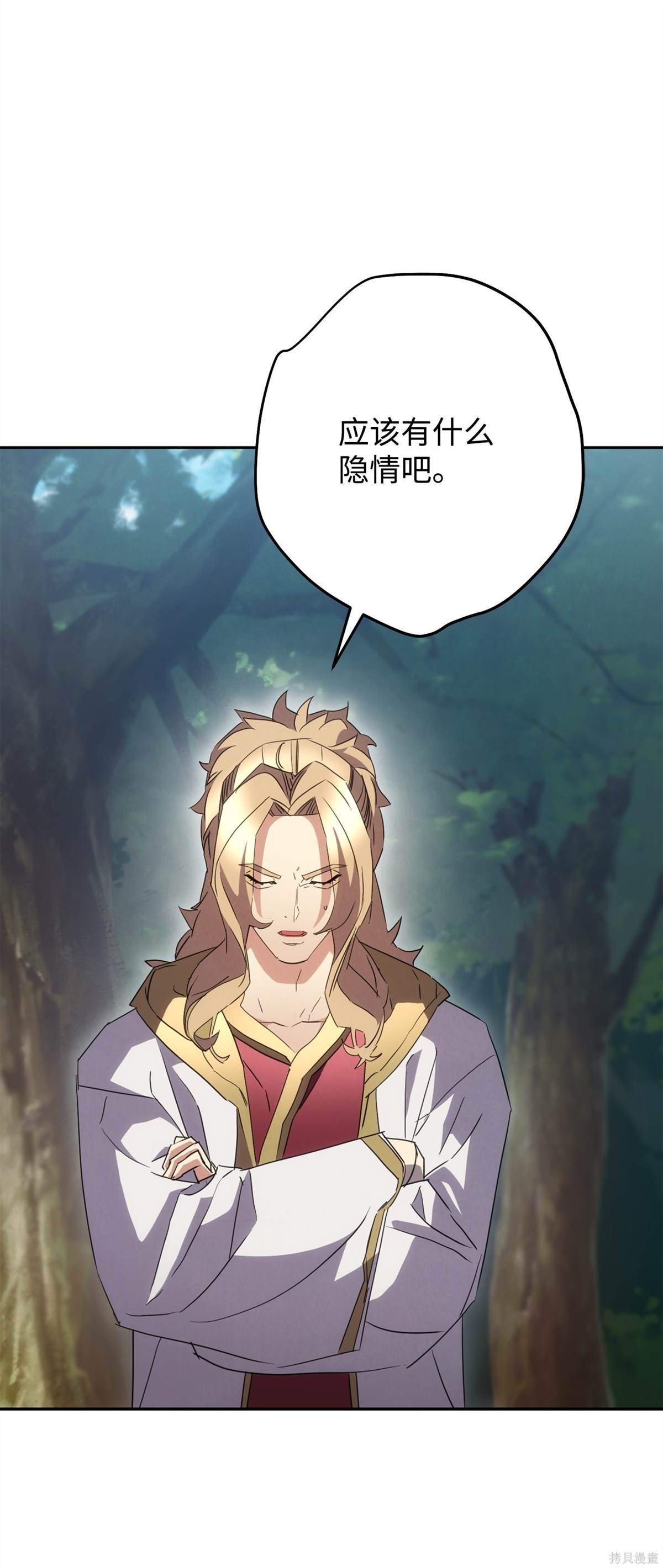 第145话