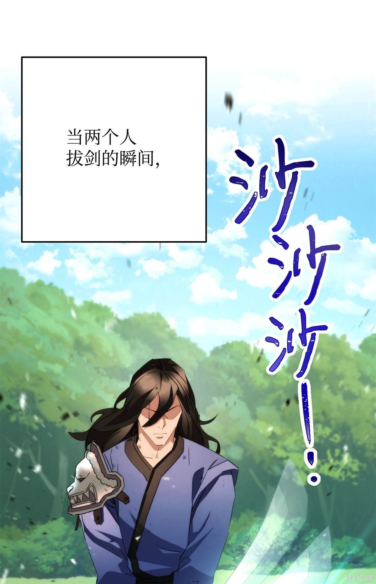 第145话