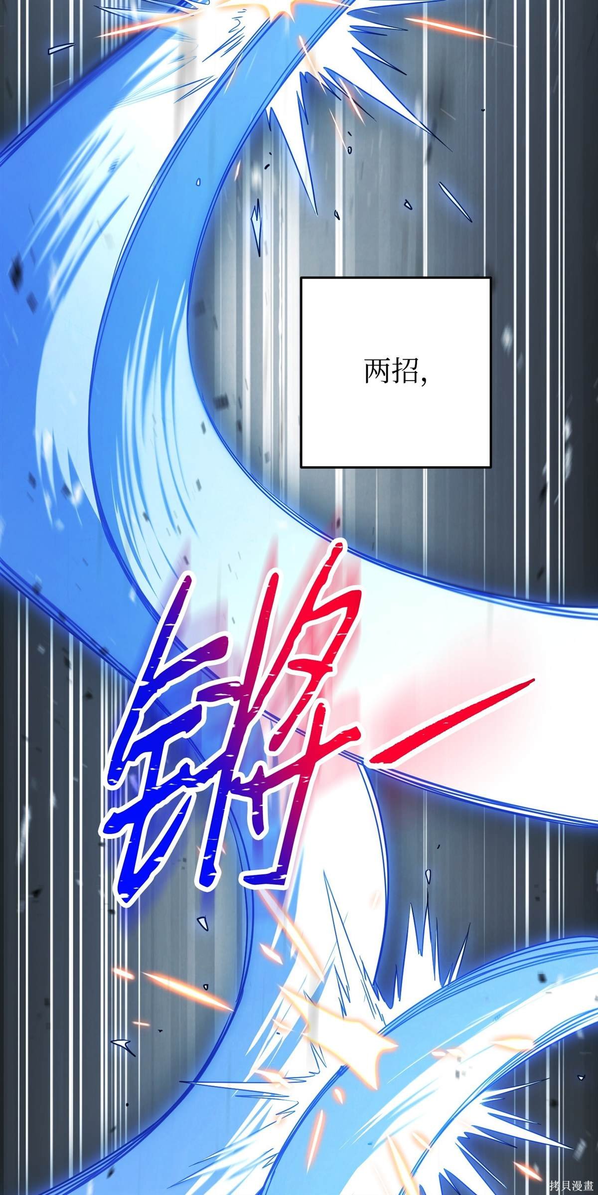 第145话