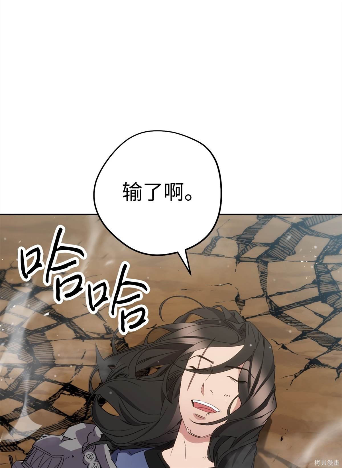 第146话