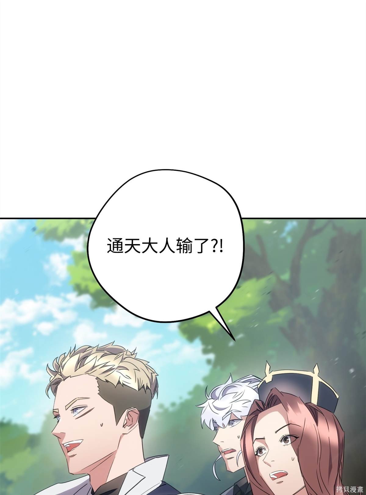 第146话