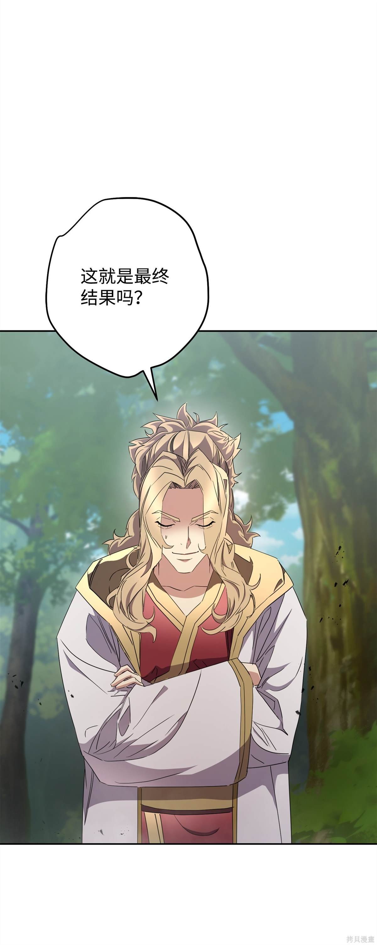 第146话